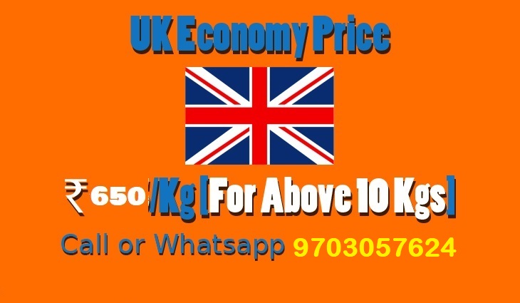 Uppal to UK Economy Courier Charges